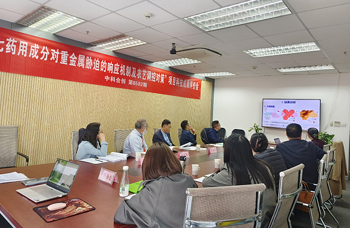 三七主要药效成分对重金属胁迫的响应机制及农艺调控对策 anli.jpg